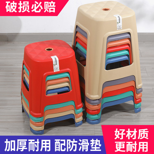 塑料凳子加厚板凳家用防滑方凳