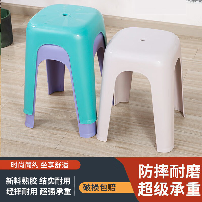 塑料凳子可叠放家用加厚现代简约客厅餐桌凳成人结实耐用熟料高凳,住宅家具,其它凳子,淘宝优惠券,粉丝福利购,淘宝优惠卷