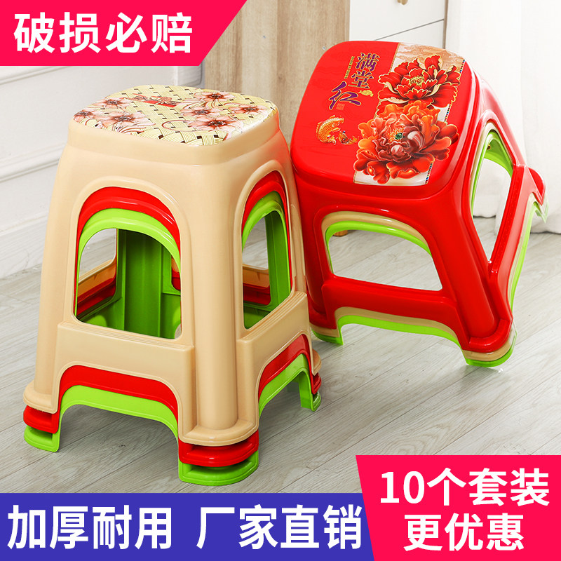 （10个）塑料凳子成人家用客厅椅方凳时尚高凳换鞋板凳结实餐桌凳,住宅家具,其它凳子,淘宝优惠券,粉丝福利购,淘宝优惠卷