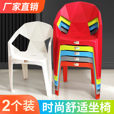 （2个装）塑料椅子家用加厚凳大排档椅烧烤户外成人可叠放靠背椅