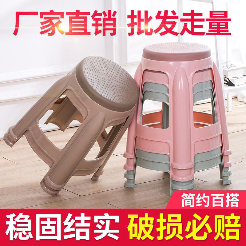 塑料凳子家用板凳加厚成人耐用椅子高凳简约客厅餐桌方凳熟胶胶凳