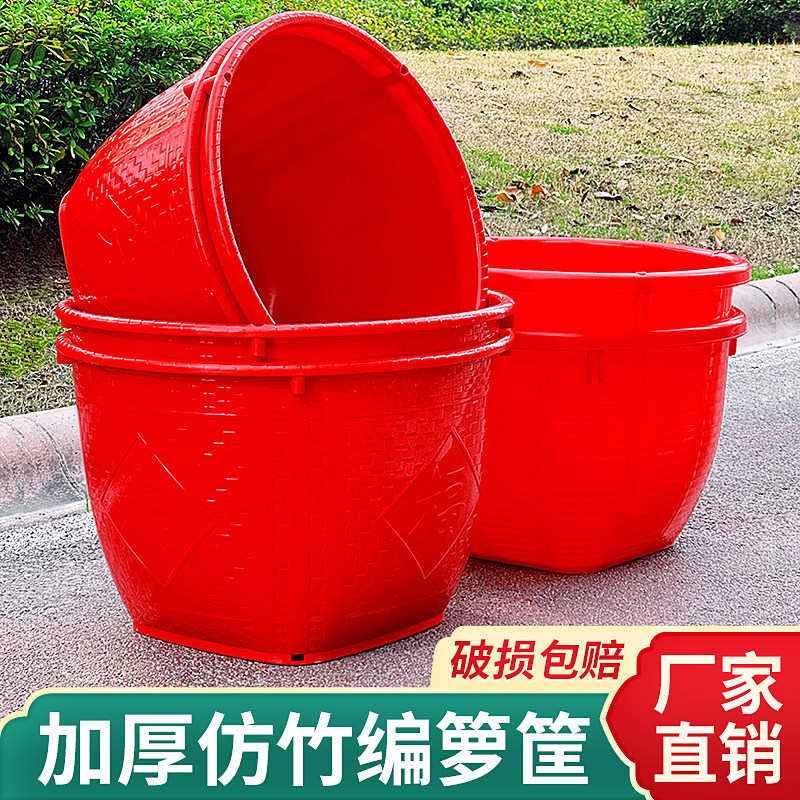 加厚塑料特大箩筐农用挑粮食玉米箩兜装水果筐仿竹编收纳喜事桶箩