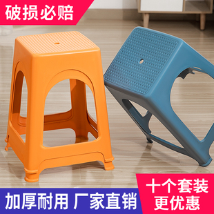 塑料凳子加厚简约高凳熟料方椅子家用餐厅餐桌凳高脚凳经济型板凳