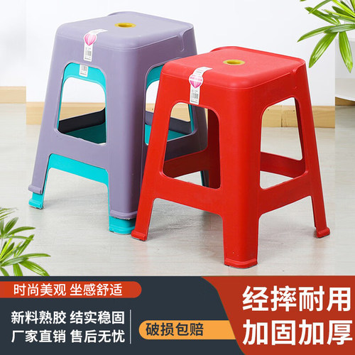 家用矮凳简约时尚塑料凳加厚防滑