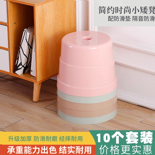 加厚塑料小凳子家用茶几矮凳客厅成人结实穿鞋凳耐用熟胶圆凳板凳