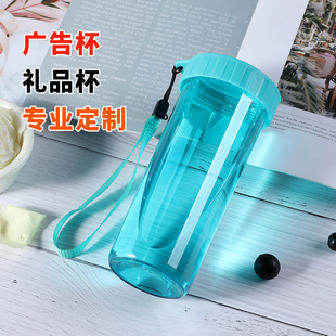水杯塑料简约便携批定制發广告杯子印LOGO刻字礼品杯开业活动赠品