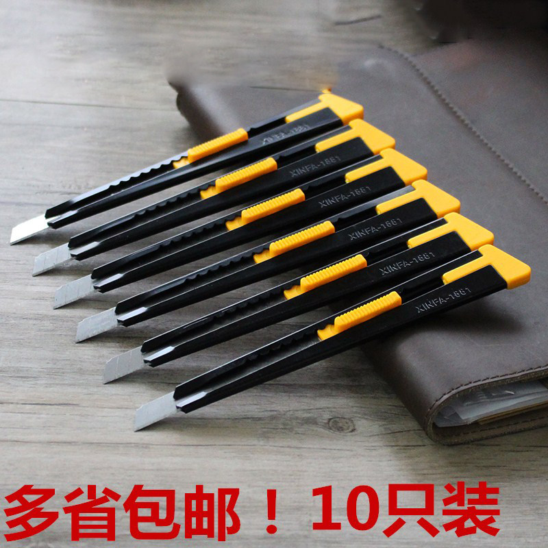 美工刀小号金属手工刀工具刀壁纸刀办公裁纸刀包邮使用9毫米刀片_虎窝淘