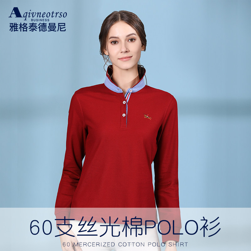 纯棉秋衣2020年新款女士打底衫丝光棉polo衫女长袖t恤女定制宽松