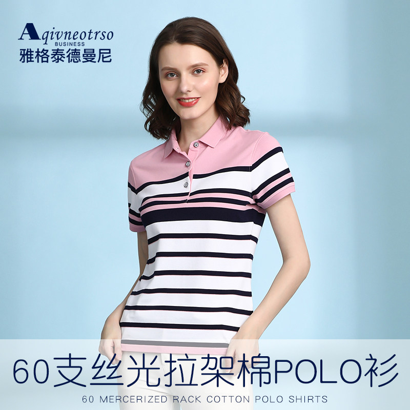 条纹丝光棉定制t恤女短袖大码中年妈妈夏纯棉有翻领polo衫女宽松