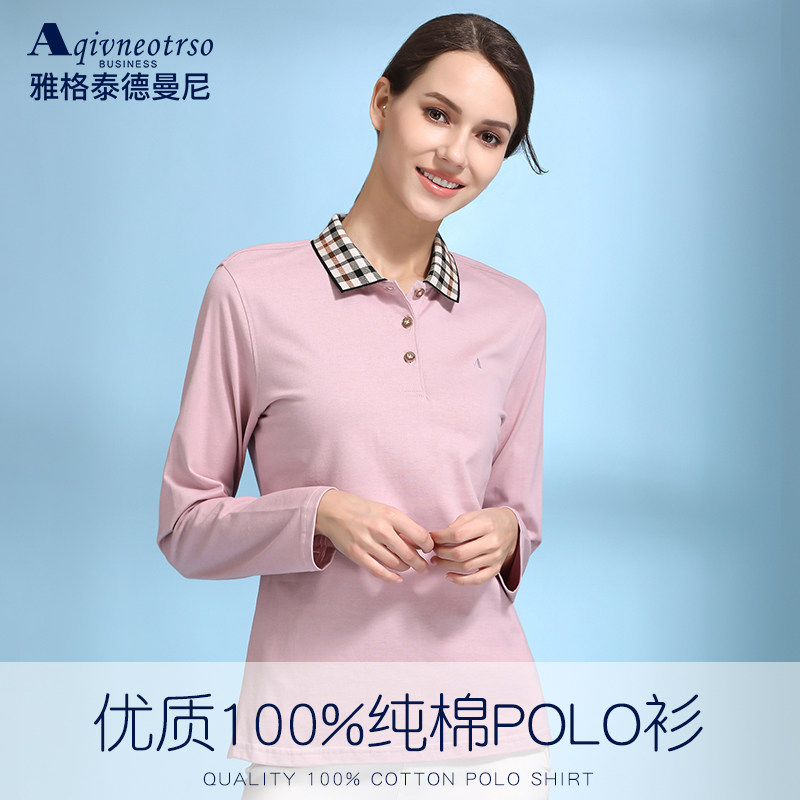 纯棉长袖t恤女士上衣秋2020新款宽松大码妈妈装翻领polo衫女长袖