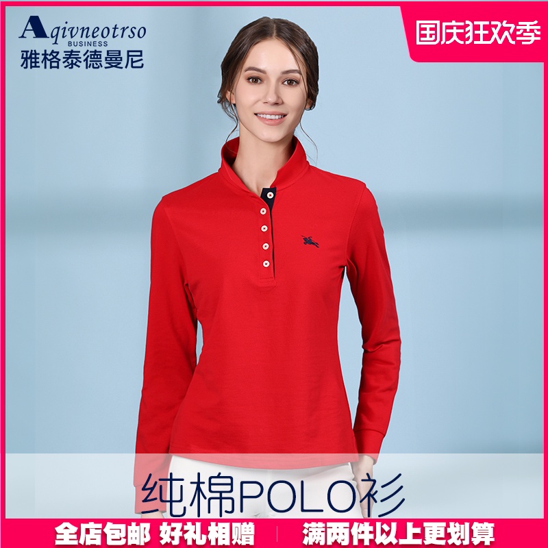 春2020年新打底全棉polo衫女妈妈翻领纯棉长袖t恤女上衣宽松定制