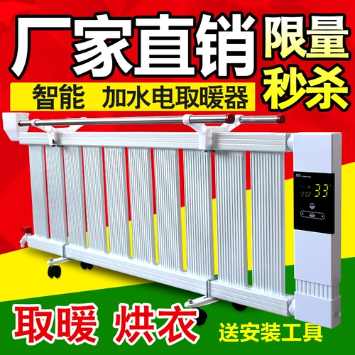 Нагревательные таблетки Домохозяйство плюс гидроэнергетическое отопление.