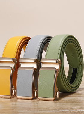 李元七维五行绿色皮带真皮黄色自动扣腰带女蓝色白灰色牛皮裤带男