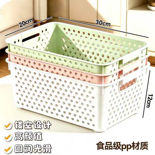 【高端简约风】食品级PP加厚材质