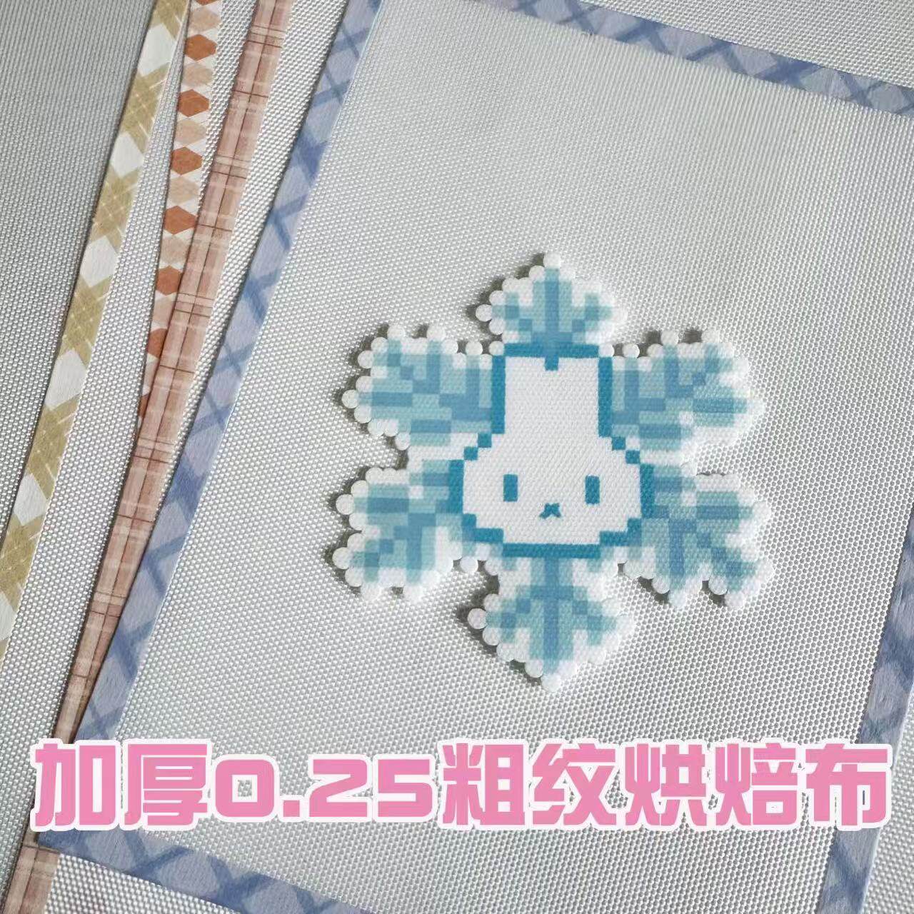 烘焙布