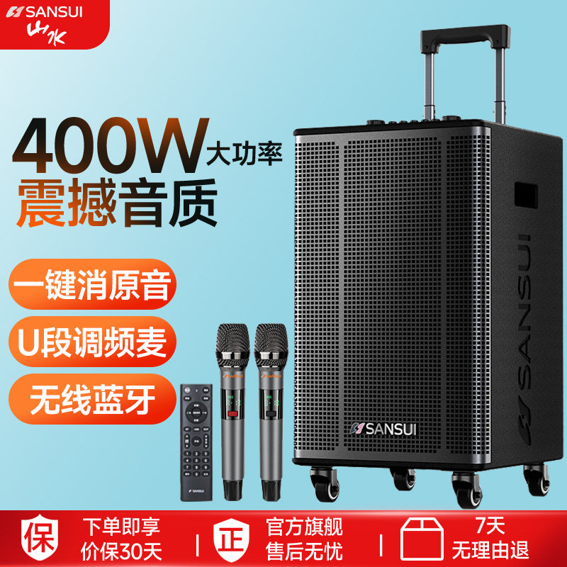 山水E12专业户外K歌音响大功率卡拉ok一体机演出广场2026新款音箱
