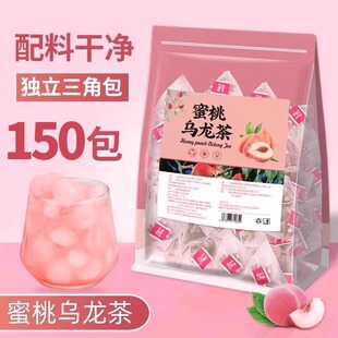 蜜桃白桃乌龙茶包花果袋泡茶叶组合养生水果茶可商用小包装冷泡茶