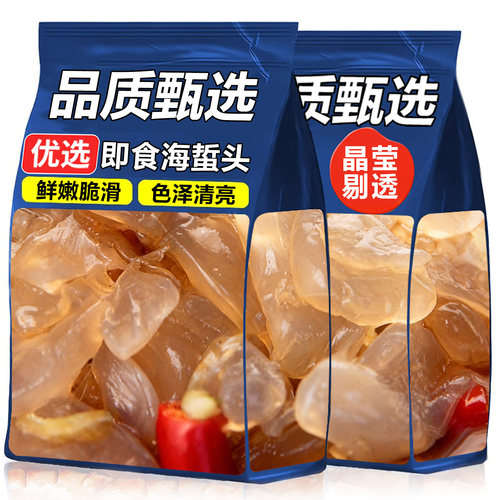海蜇头海蜇丝开袋即食