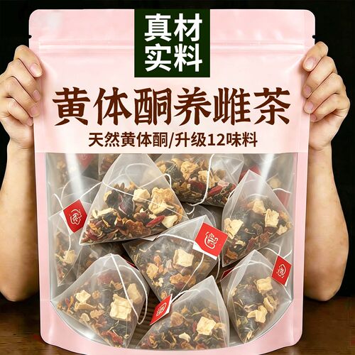15万+人付款红参无花果亚麻籽茶