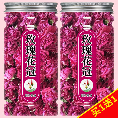 玫瑰花茶重瓣玫瑰茶干花