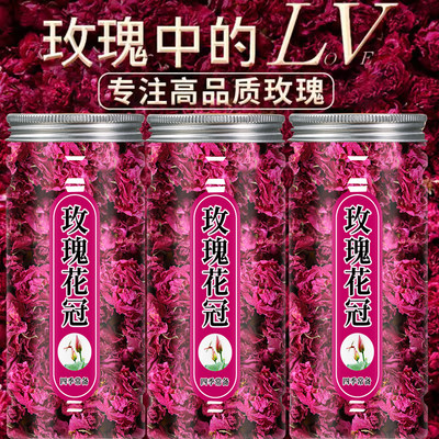 墨红玫瑰花茶重瓣玫瑰花冠大朵