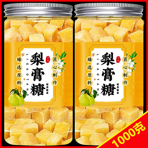 罐装梨膏糖正宗润肺纯正枇杷梨膏