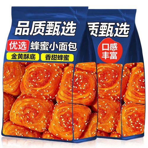 蜂蜜小面包手撕老式脆皮软面包早餐面包点心休闲零食学生宿舍充饥