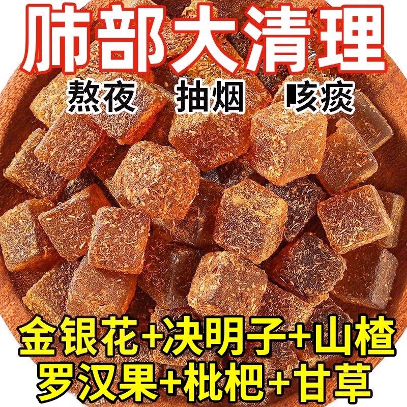 甘草枇杷糕罗汉果润喉凉喉独立包装传统糕点心咽喉健康办公室零食,零食/坚果/特产,传统西式糕点,淘宝优惠券,粉丝福利购,淘宝优惠卷