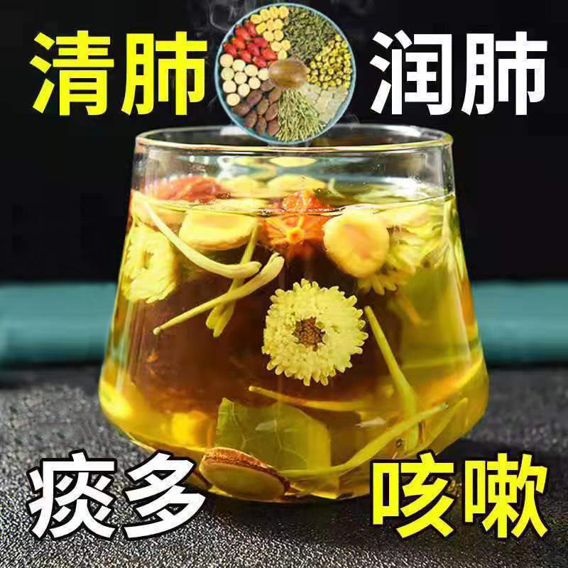 胖大海菊花茶罗汉果金银花清肺润肺慢性咽炎茶痰吸烟者咳排毒化止