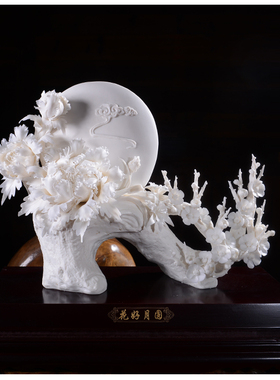 花好月圆摆件作品德化白瓷