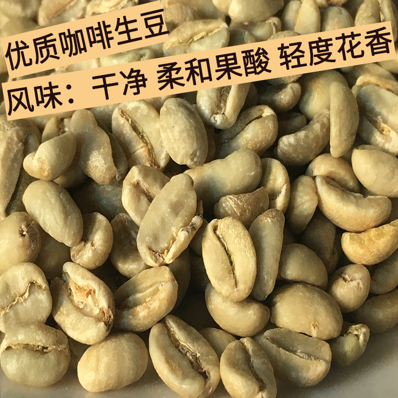 埃塞俄比亚咖啡生豆批发西达摩