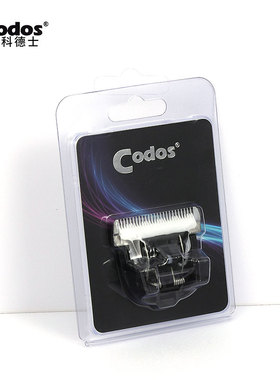 科德士宠物电推剪陶瓷刀头CP-9600|9580|9200型号