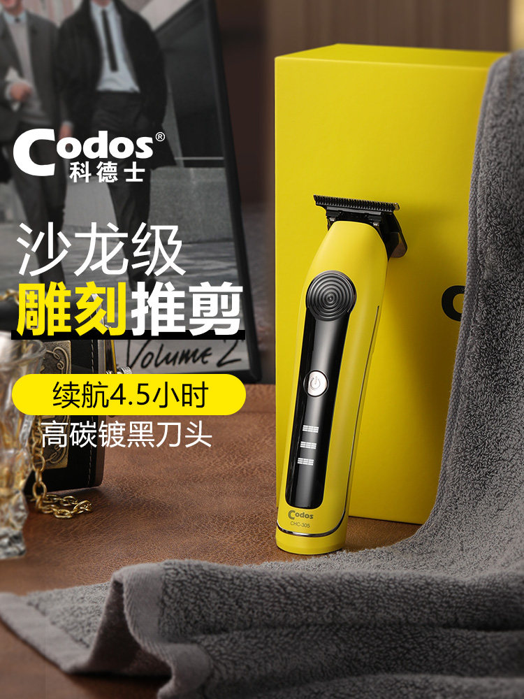 Cordex oil head small fader профессиональная гравировальная машинка для стрижки волос градиентная парикмахерская для стрижки и бритья, посвященная парикмахерскому салону 305 Изображение 1