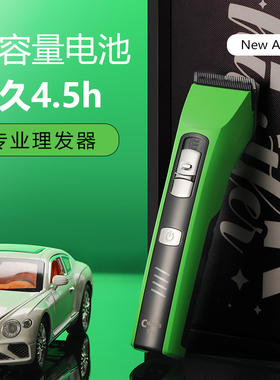 科德士电推剪专业发廊T18剪头发家用电动剃头电推子理发器店专用