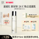 爽肤精华非喷雾化妆水 自然之名酵母水湿敷补水保湿 38立即抢购