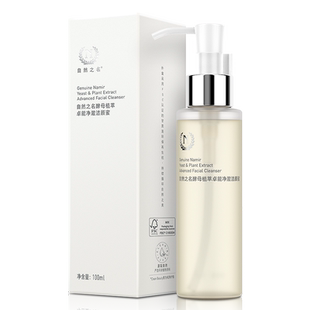 自然之名酵母植萃卓能净澈洁颜蜜清洁洗卸合一洗面奶男女学生