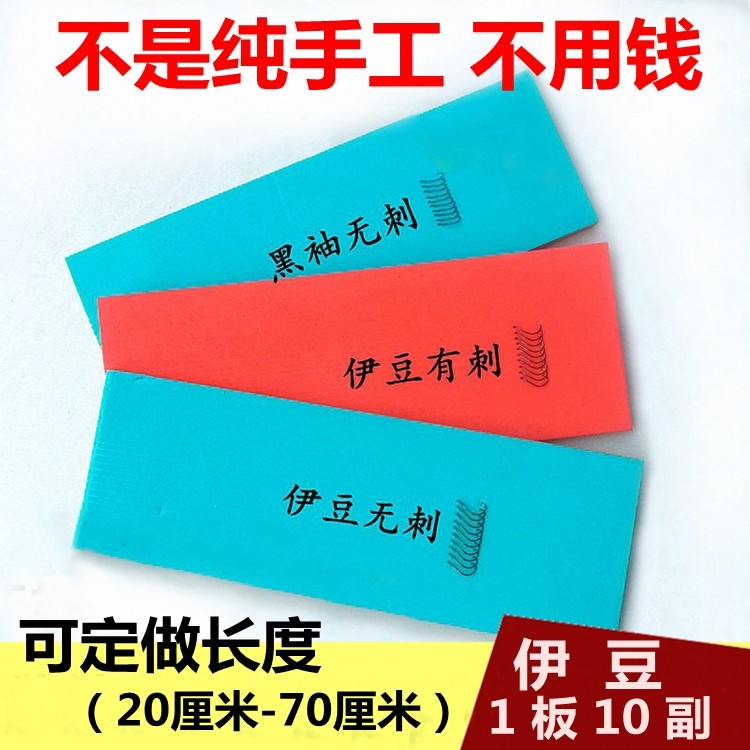 Taiwan fishing line group Can be customized customized Izu Hangnail Subline Double hook fish hook Fishing line Importedin the Outdoor/Mountaineer/Camping/Travel Goods , Fishing equipment , Hooks  category - from Buy2taobao.com to provide professional Taobao agent buy service