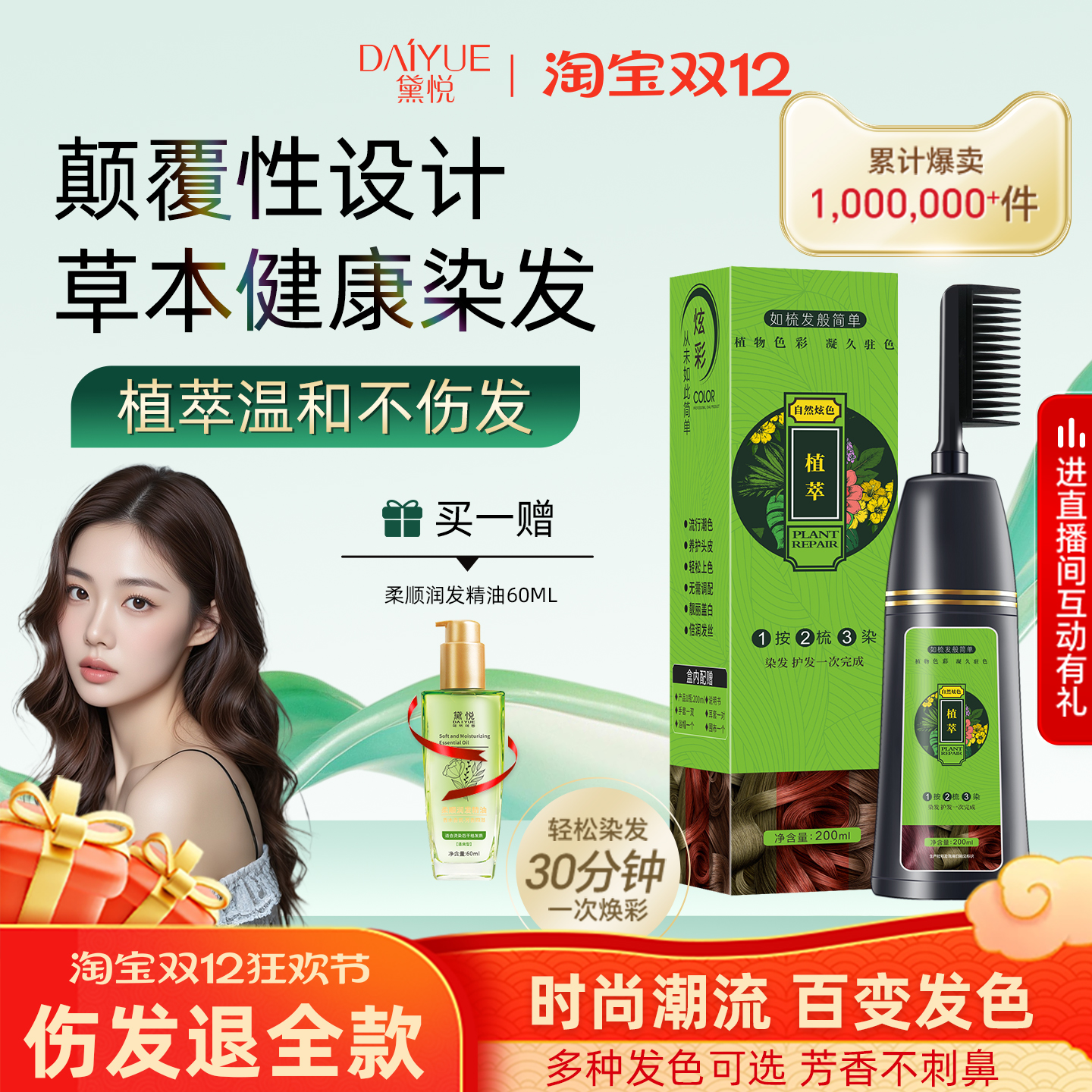 ȾɫȻֲﲻմͷƤٷ콢ƷԼڼȾŮ 18Ԫ