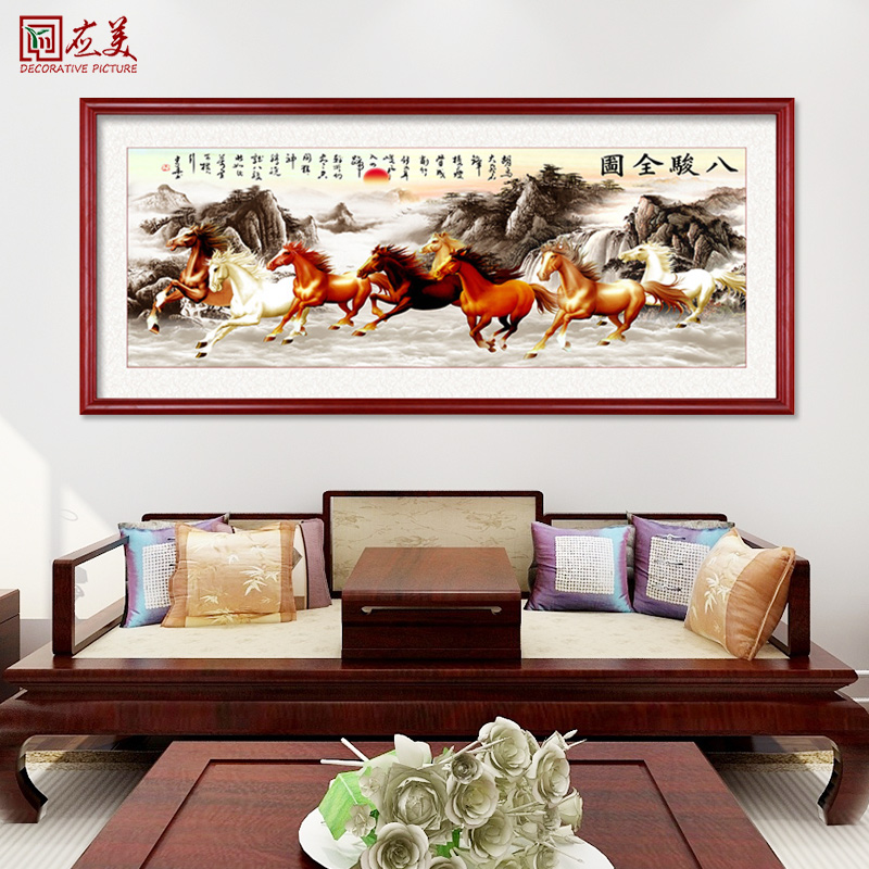 八骏图挂画中式客厅装饰画办公室书房沙发背景墙壁画马到成功字画