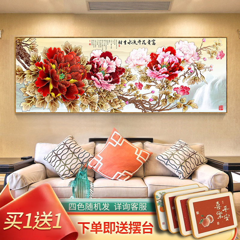 客厅装饰画 画花开 富贵牡丹现代轻奢沙发背景墙挂画 画卧室床头