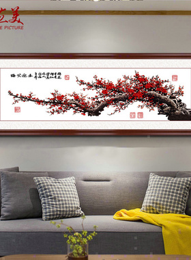 国画 画梅花中式客厅装饰画 画报春图花鸟卧室沙发背景墙挂画 画