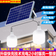 太阳能灯泡充电球泡led户外应急露营超亮夜市摆摊家用室内庭院灯