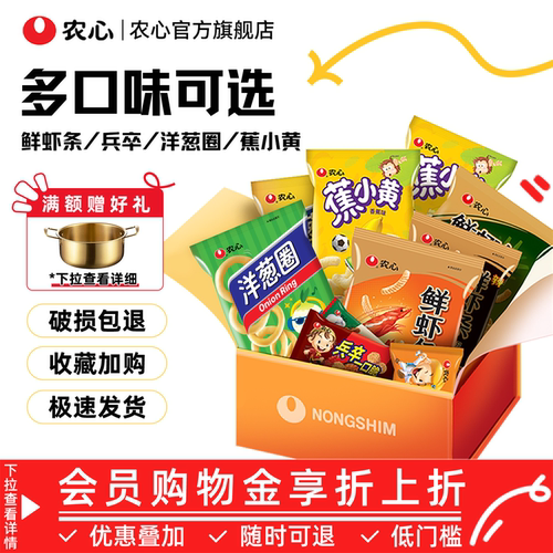 农心兵卒一口脆拉面丸子蕉小黄