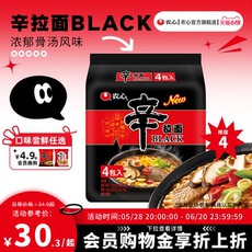 农心辛拉面Black袋装速食碗面