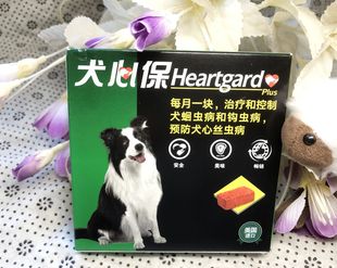 犬心保中型犬驱虫药萨摩边牧狗狗体内打虫心丝虫适用12 22kg整盒
