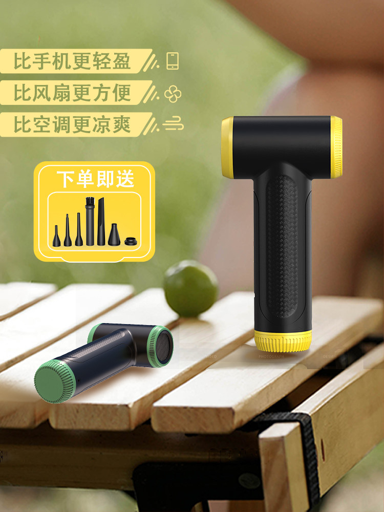 涡轮风扇便携降温暴力小风扇充电拍照除尘清灰户外露营手持涡轮扇