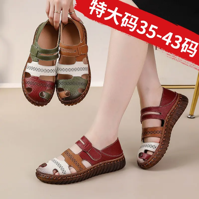 牛皮妈妈凉鞋女夏季防滑牛筋底