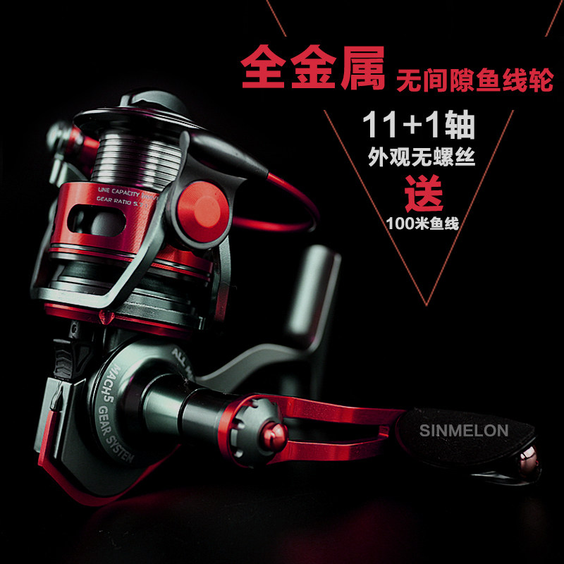 Kate Fish line Wheel All metal Fishing vessel Gap ACE Round Rock Fishing Sea pole wheel Long shot round quality goods Supremacyin the Outdoor/Mountaineer/Camping/Travel Goods , Fishing equipment , Fish line Wheel  category - from Buy2taobao.com to provide professional Taobao agent buy service
