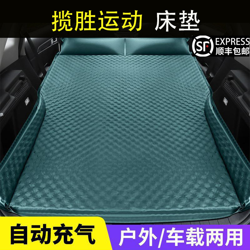 路虎揽胜运动版汽车免充气气垫床SUV后备箱床垫车载旅行床睡觉