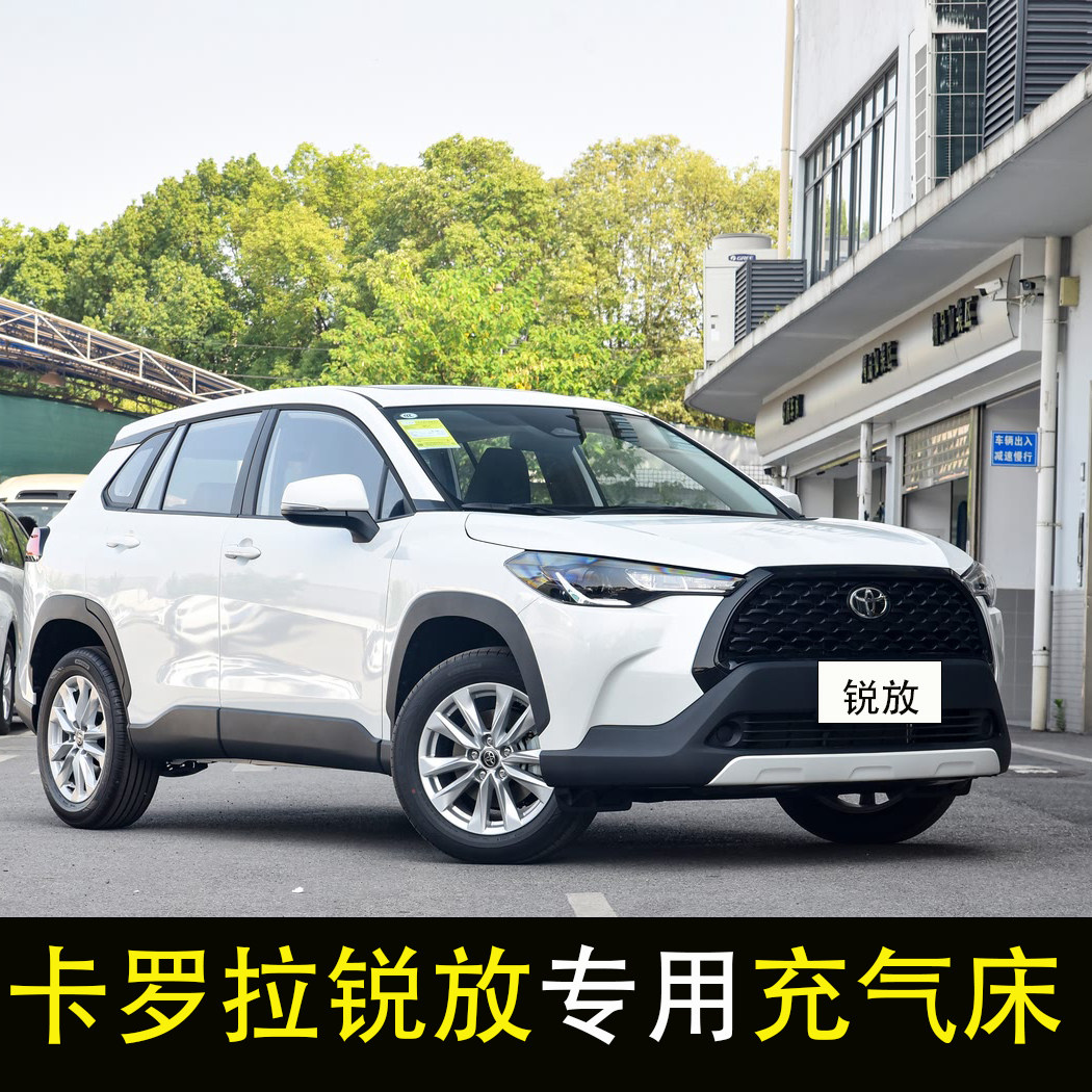 适用于丰田卡罗拉锐放汽车后排睡垫车载充气床垫后备箱旅行床睡觉
